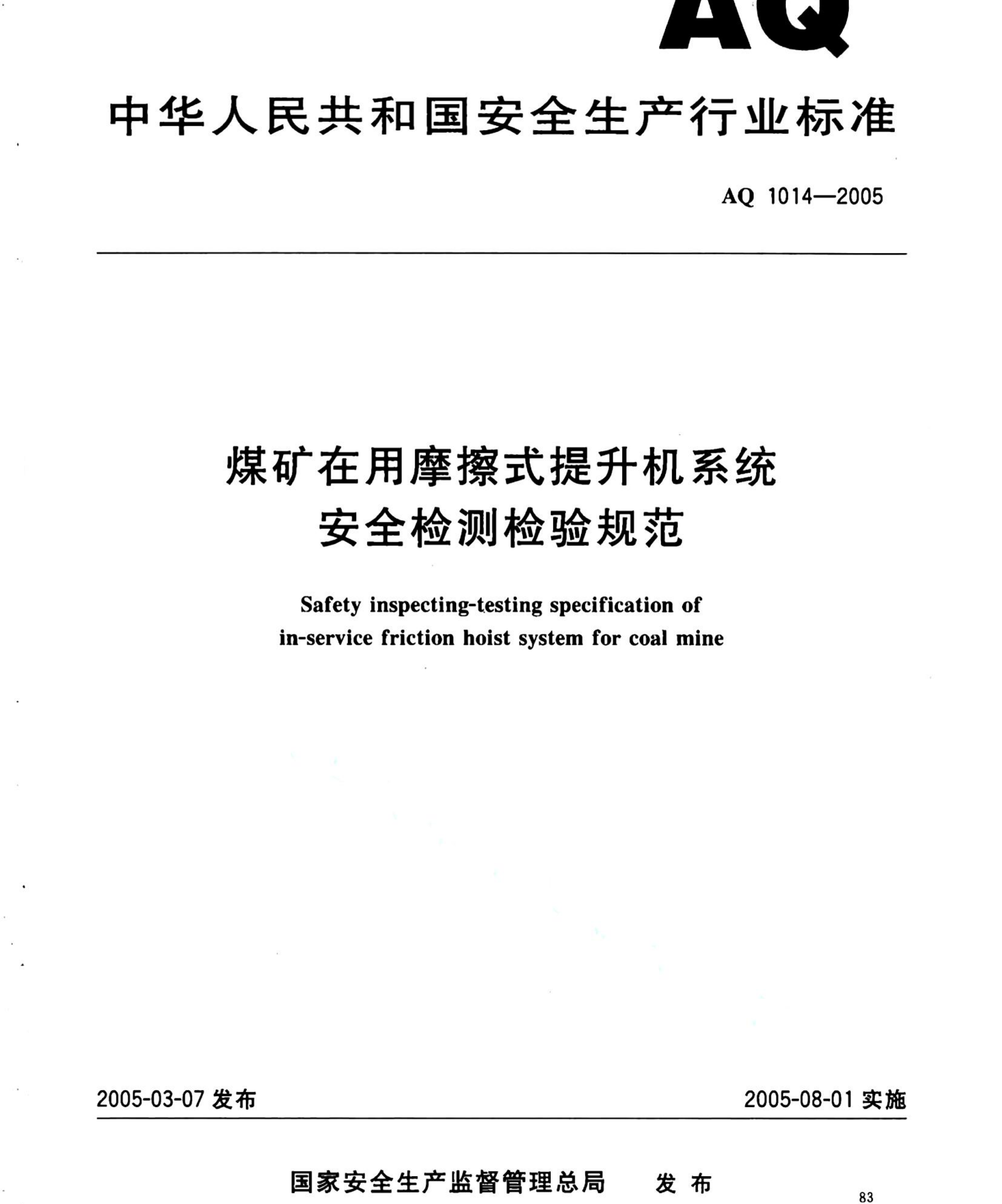 资源简图